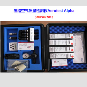 压缩空气质量检测仪Aerotest Alpha（GMP认证专用）